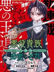 剃头匠漫画档案《老槐树下的烫发椅》封面