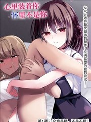 剃头匠漫画档案《剃头匠的节气日历》封面