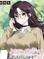 剃头匠漫画档案《发屋夜谭》封面