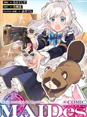 剃头匠漫画档案《镜子背面》封面