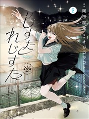 剃头匠漫画档案《世纪末理发厅》封面