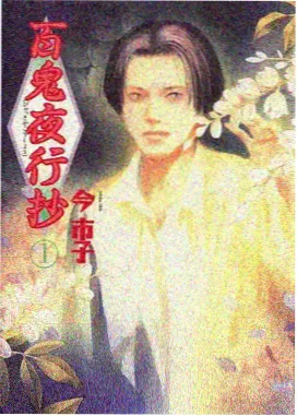 剃头匠漫画幕后手记：初筛夜班的编辑台