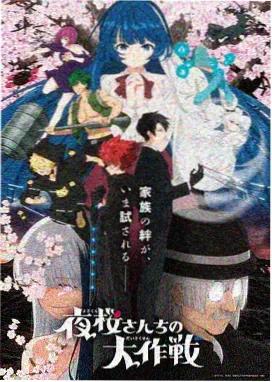 剃头匠漫画幕后手记：配方撰写与打样